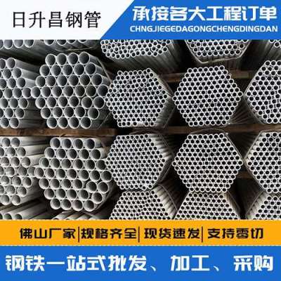 郯城声测管桩基现场检测技术规定